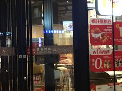 门面-肯德基(中纬店)