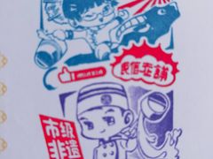 -民信老铺(双皮奶博物馆店)