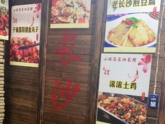 -小球滚滚湘菜馆·烤鱼·口味虾(太平街店)