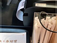 -和府捞面(壹方天地店)