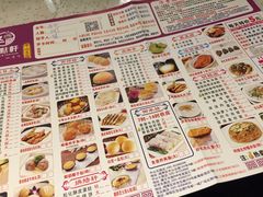-又一间茶点轩(百汇广场店)