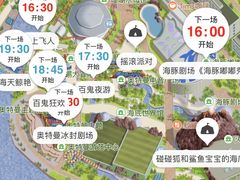 -上海海昌海洋公园