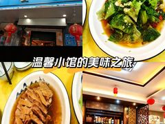 -青春·淮扬菜(东关街店)