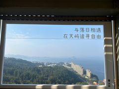 -千岛湖天屿景区