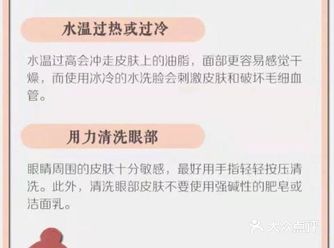 ️冬季注意的护肤攻略 随着天气越来越冷不少人的皮肤出