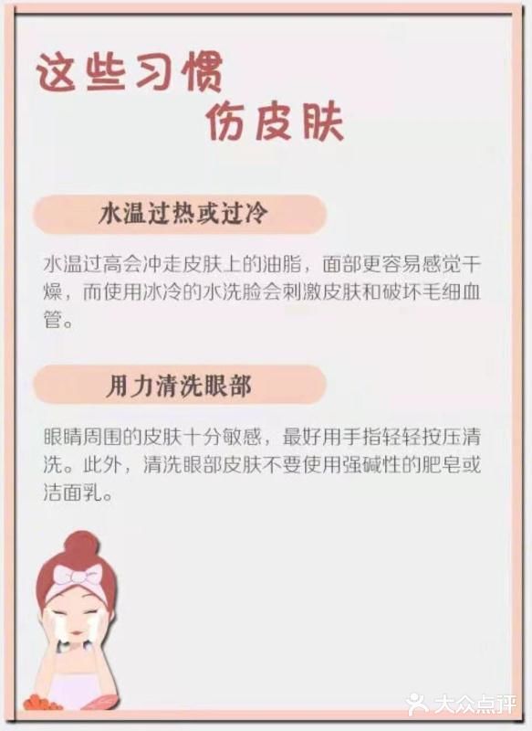 护肤小知识[亲亲]