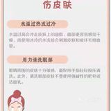 护肤小知识[亲亲]