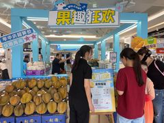 -顺联广场(陈村店)