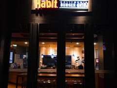 门面-The Habit Burger Grill 哈比特汉堡(复兴soho店)