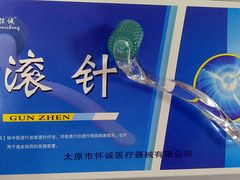 -上海市黄浦区香山中医医院