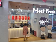 -鲜芋仙(中环百联2店)
