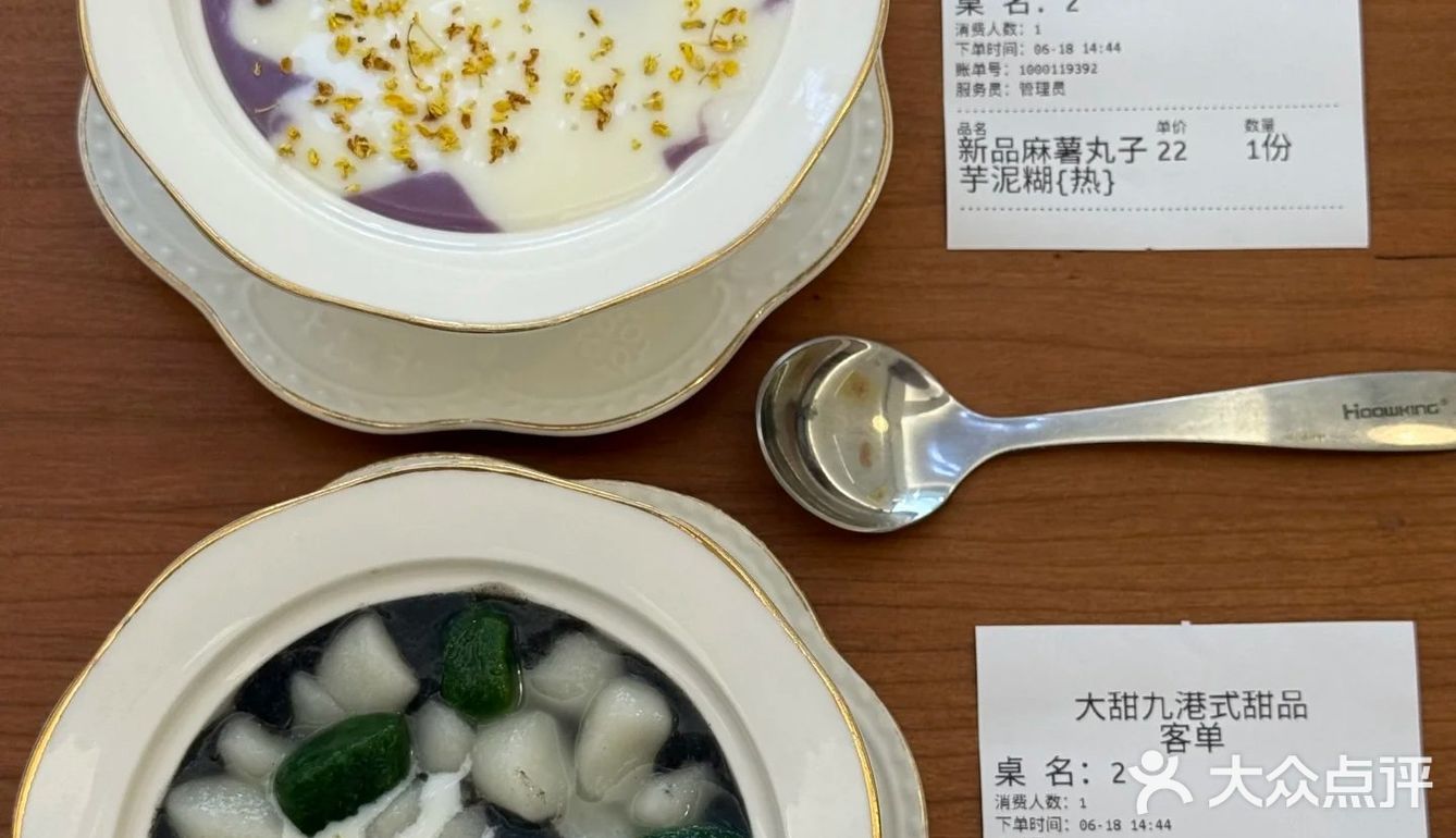 在杭州开了22年的糖水铺