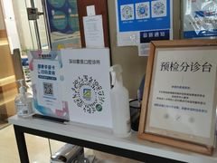 -蒙恩齿科(福田金中環店)