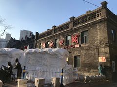 -张包铺(道外店)