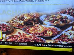-喝丢一只鞋海鲜烧烤·海肠捞饭(东关街店)