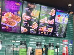 -Taco Bell 塔可钟(民田路店)