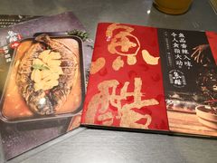-鱼酷活鱼烤鱼(信息城店)