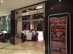 门面-香雪海饭店中餐厅(人民桥店)