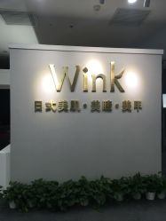 -Wink美甲美睫