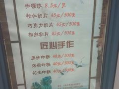 -上海哈尔滨食品厂(淮海中路店)