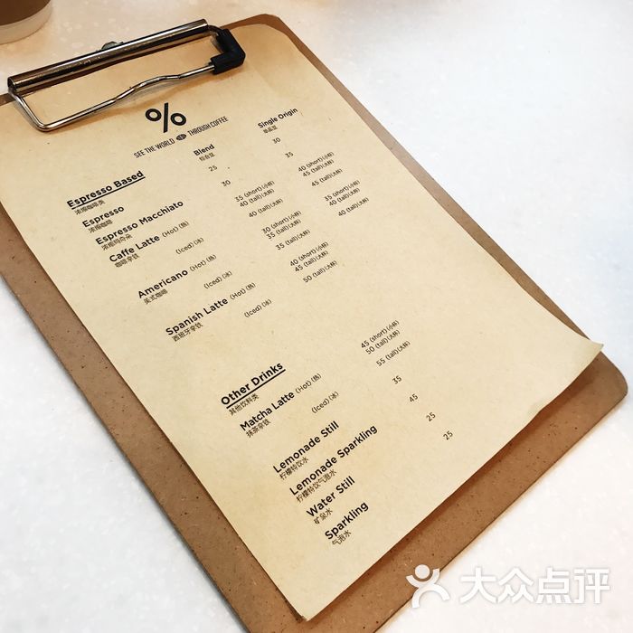 % arabica图片-北京咖啡厅-大众点评网