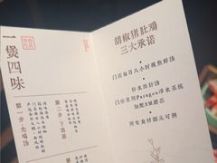 -捞王锅物料理(凯旋路店)