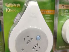 -永辉超市(鲁谷店)