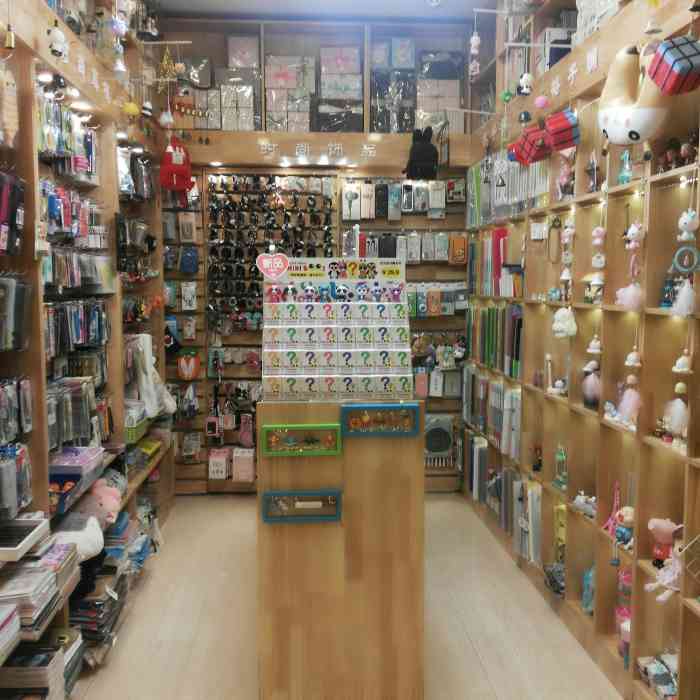 金科状元文具店(兴庆路店)-"金科状元,书写精彩生活!其实不仅仅是最.
