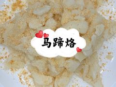 -潮汕美牛肉丸火锅店(天宁寺店)
