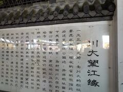 -四川大学(望江校区)