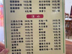 -牛恒濑粉