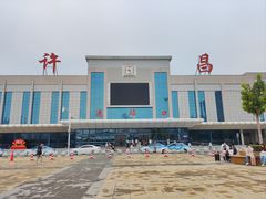 -许昌站