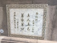 -南京钟山宾馆(江苏省会议中心)