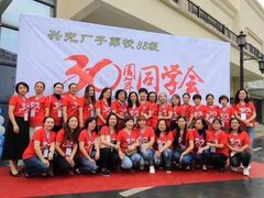 -聚会山庄·派对会议团建别墅轰趴馆(中兴和园店)