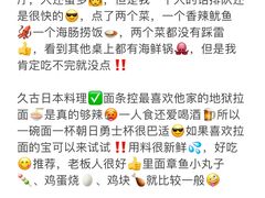 -巧克力渔家.小船海鲜家常菜(万平口店)