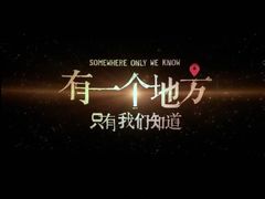 中影国际影城(大唐西市店)-中影国际影城(大唐西市4K临境音店)