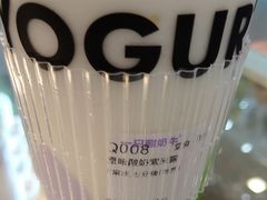 -一只酸奶牛(来福士店)