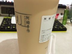 -阿嬷手作(南宁百盛印象城店)
