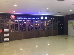 -探鱼·鲜青椒爽麻烤鱼(广州花都来又来店)