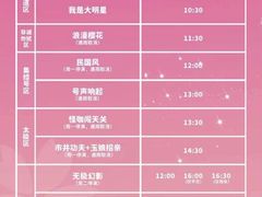 -海合安苏州阳澄半岛乐园