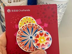 -茶百道(锦江华熙528店)