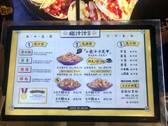 菜单-降龙爪爪(建设路1店)