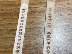 -太二酸菜鱼(中庚漫游城店)