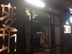 -麥坊俱樂部Maltfun Club
