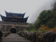 -剑门关风景区