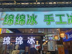 -张公桥美食街