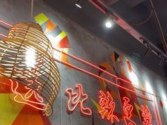 大堂-老闵田螺馆·南昌特色小炒(梦时代店)