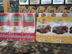-南海食街(佛冈店)
