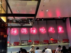 -陈鹏鹏潮汕菜(宝安机场T3航站楼店)