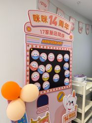 -咪咪专业脱毛连锁机构